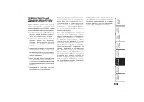 Страница 206