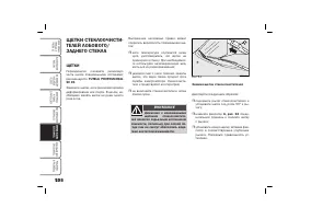 Страница 209