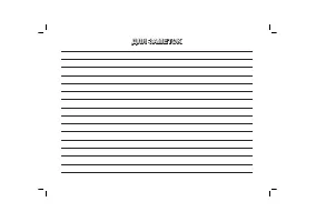 Страница 248