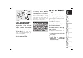 Страница 104