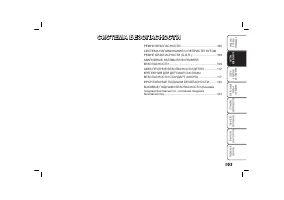 Страница 106