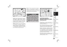 Страница 108