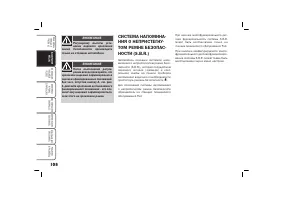 Страница 109