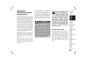 Страница 110