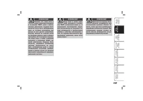 Страница 128