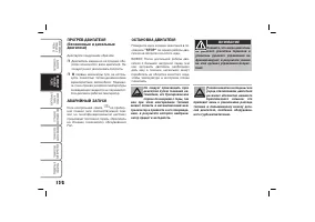 Страница 133