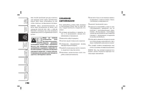 Страница 141