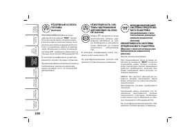 Страница 151