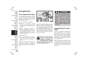 Страница 159