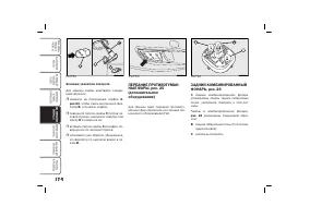 Страница 175
