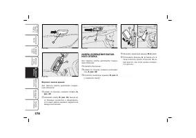 Страница 179