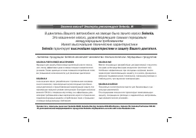 Страница 245