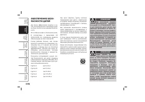 Страница 113