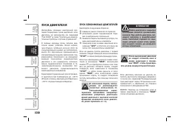 Страница 131