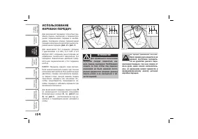 Страница 135