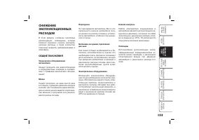 Страница 136