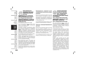 Страница 153