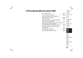 Страница 158
