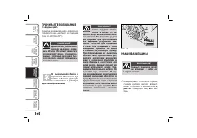 Страница 167