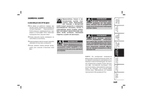 Страница 170