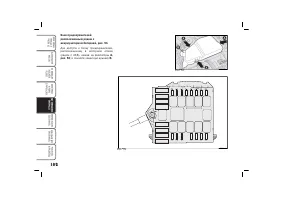 Страница 183