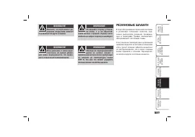 Страница 208
