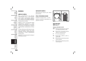 Страница 223
