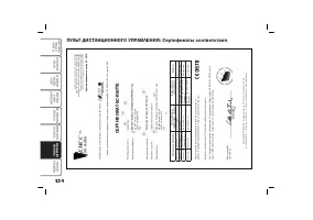 Страница 235