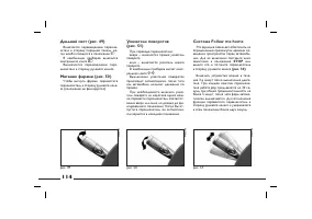 Страница 115