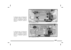 Страница 198