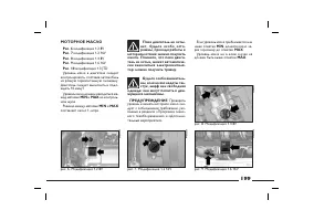 Страница 200