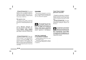 Страница 215