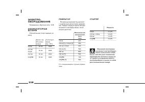 Страница 229