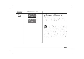 Страница 106
