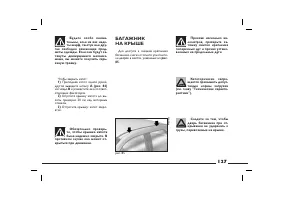 Страница 128