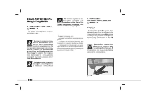 Страница 187