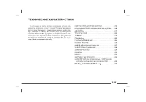 Страница 216