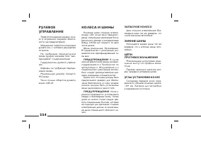 Страница 225