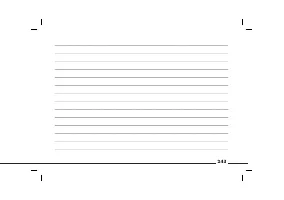 Страница 244