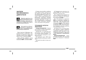 Страница 142