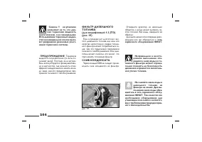 Страница 205