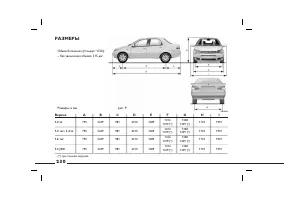 Страница 231