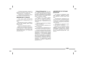 Страница 154