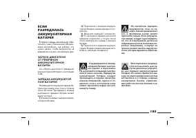 Страница 186