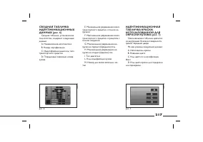 Страница 218