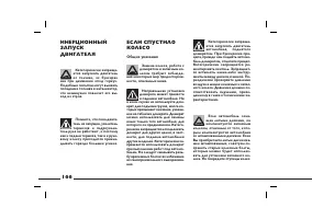 Страница 167