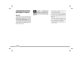 Страница 211