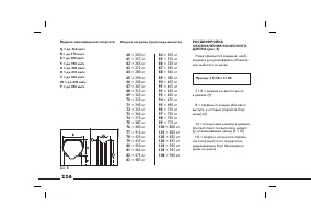 Страница 227