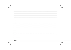 Страница 245