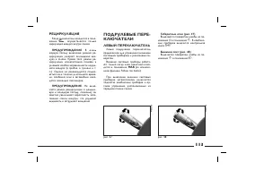 Страница 114